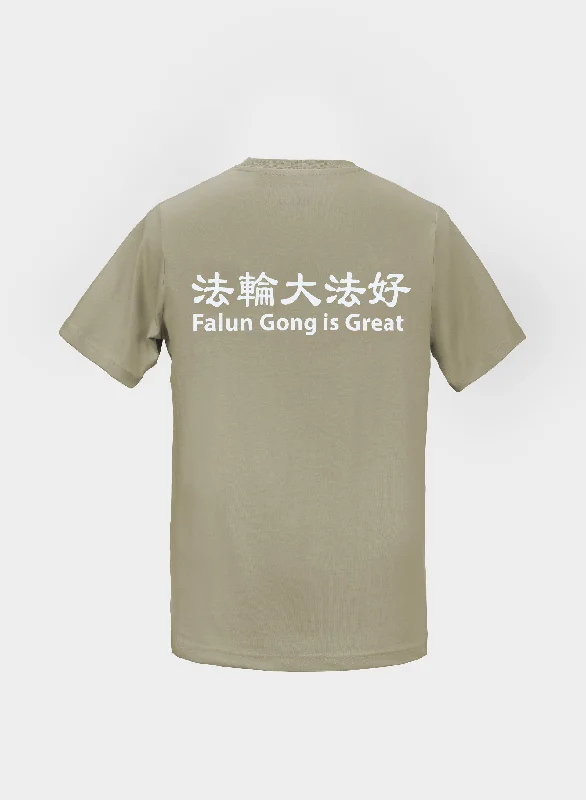 Falun Gong is Great T-Shirt